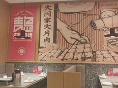 -大闫家烧烤·小海鲜家常菜(郑庄店)