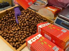 -阿男野栗王(金门路店)