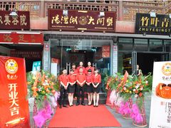 门面-蟹状元大闸蟹·年货·粽子(成都成华店)