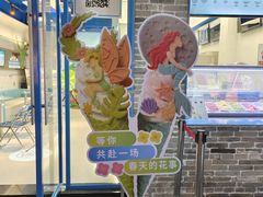-CORNER CONE GELATO酷矿手作霜淇淋(南头古城店)