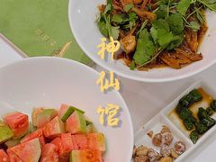 -神仙馆(衡山路店)