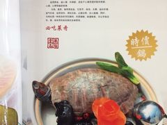 -良昌老味·海南老字号