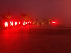 -东港音乐喷泉广场