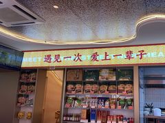 -遇东北林区铁锅炖(南开店)