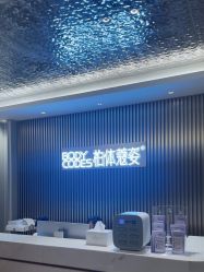 -深圳米兰柏羽医疗美容医院