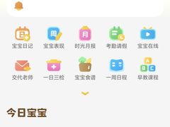 -美国悦宝园早教托育中心(东坝店)