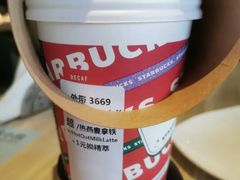 -星巴克臻选(连云港苏宁广场店)