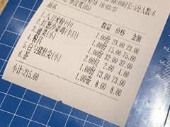 -东山茶寮(新安店)