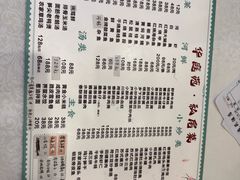 -华庭苑农家乐(旺山店)