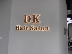 -DK SALON连锁专业烫染接发店
