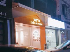 -Cafe on warm(丹霞店)