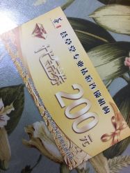 -荟草堂痘肌修护中心