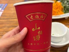 -老雒阳面馆·水席(王城路店)