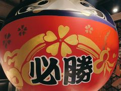 -牛YO寿喜烧·铁板烧和牛火锅自助(市府恒隆店)