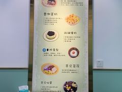 -糖潮糖水铺(省府店)