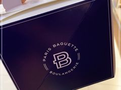 -巴黎贝甜(武夷花园店)