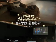 -庄子梦然·城市微度假·24h按摩·推拿·spa