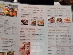 菜单-浩海火烧云傣家菜(京广店)