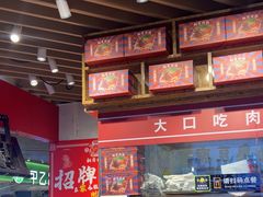 -桐哥肉铺(万柳华联店)