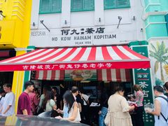 -何九海南茶店(鬼仔巷店)
