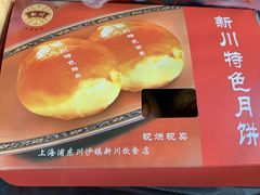 -新川饮食(新川小区店)