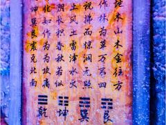 -E+有冰工厂·昆仑寒宫2(五角场店)