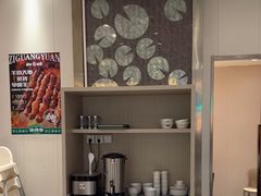 -紫光园(劲松店)