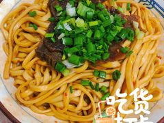 -邓邓胖姐拌面(濉溪路店)