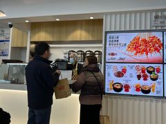 -姐弟俩土豆粉(西安小寨店)