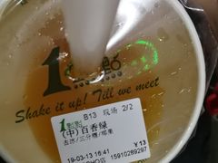 -1点点(望京SOHO店)