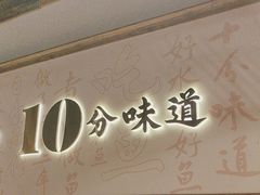 -耕渔小院·湖南鱼鲜(望城店)