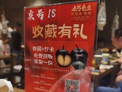 -北丐先生·野馄饨烧烤(雨花万象店)