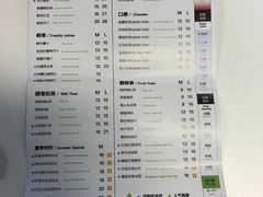菜单-TPLUS茶家(上海商城南京西路店)