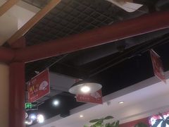 大堂-蛙一刀·麻椒鱼火锅(金仙桥店)