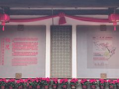 -福建省非物质文化遗产博览苑