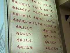 -沈记土鸡米线(七星街品牌中心店)