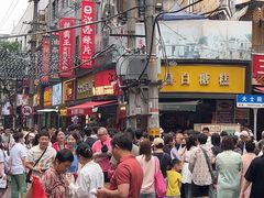 -老南昌白糖糕(大士院店)