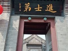 -李叔同故居纪念馆