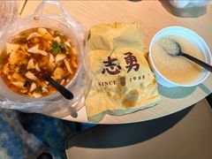 -姜志勇·志勇烧饼(总店)