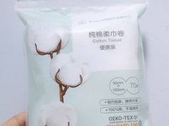 -Purcotton全棉时代(壹方城购物中心店)