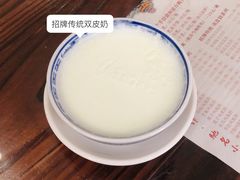 -周大娘牛乳(旧寨古村总店)