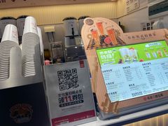 门面-书亦烧仙草(师大地铁站店)