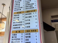 -和众大油条(维明路店)