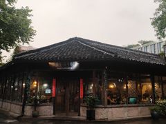 -院子餐厅·大锅菜·老杭帮(桥西直街店)