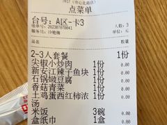 -7017浙菜•建德味(市心北路店)