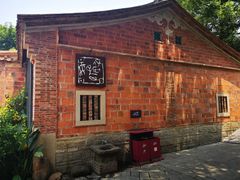 -晋江五店市传统文化旅游区