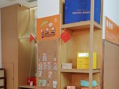 -谷小推·按摩·茶饮·社交(阳光新业店)