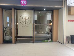 -常乐·对症推拿(嘉里中心第132分店)