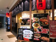 门面-雷门拉面·现熬骨汤(凯德来福士店)