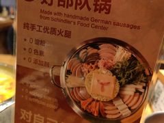 -勾勾锅(联宝公寓店)